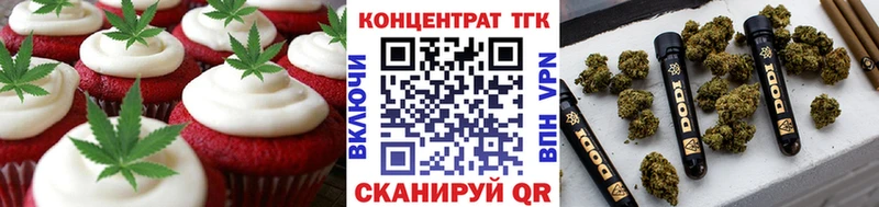 Купить  Елабуга  Печенье с ТГК марихуана 