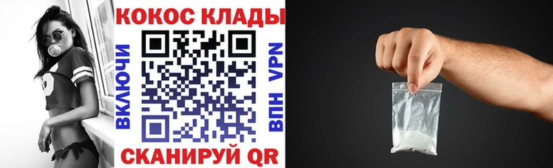 Купить  Елабуга  Кокаин Колумбийский 