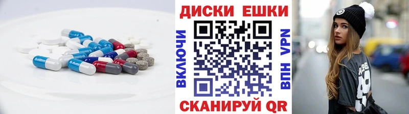 Купить  Елабуга  Ecstasy DUBAI 