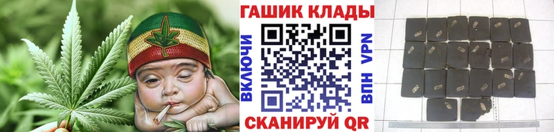 Гашиш убойный  Купить закладки  Елабуга 