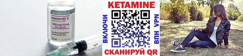 КЕТАМИН ketamine  Купить закладки  Елабуга 