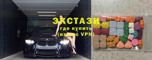 ПСИЛОЦИБИНОВЫЕ ГРИБЫ Зеленодольск