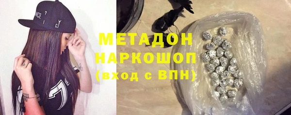 ПСИЛОЦИБИНОВЫЕ ГРИБЫ Зеленодольск