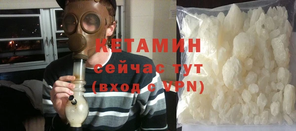 бутират Протвино