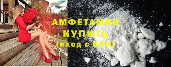 соль ск Зеленокумск