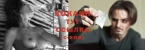 соль ск Зеленокумск