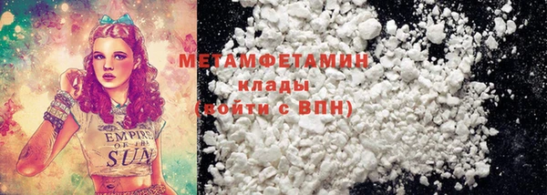 соль ск Зеленокумск