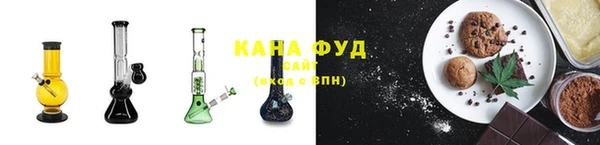 ПСИЛОЦИБИНОВЫЕ ГРИБЫ Зеленодольск