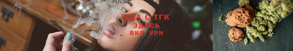 соль ск Зеленокумск