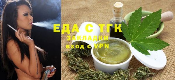 ПСИЛОЦИБИНОВЫЕ ГРИБЫ Зеленодольск