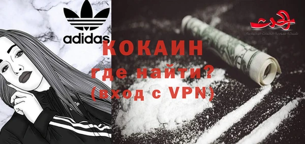 соль ск Зеленокумск