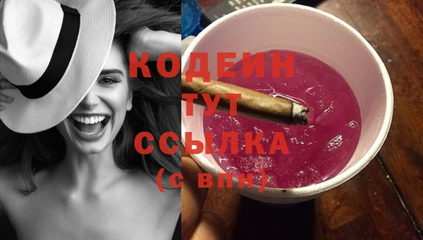 ПСИЛОЦИБИНОВЫЕ ГРИБЫ Зеленодольск