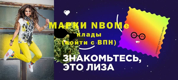 jwh Пролетарск