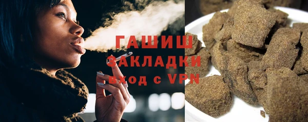 ПСИЛОЦИБИНОВЫЕ ГРИБЫ Зеленодольск