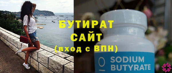 соль ск Зеленокумск