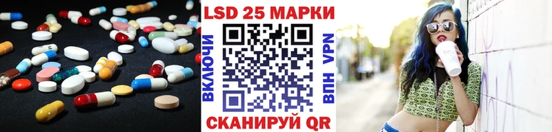 LSD-25 экстази ecstasy  Купить закладки  Елабуга 
