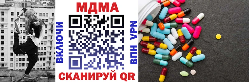 Купить закладки  Елабуга  MDMA Molly 