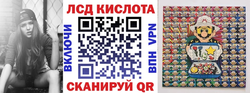 Марки 25I-NBOMe 1,8мг  Купить  Елабуга 
