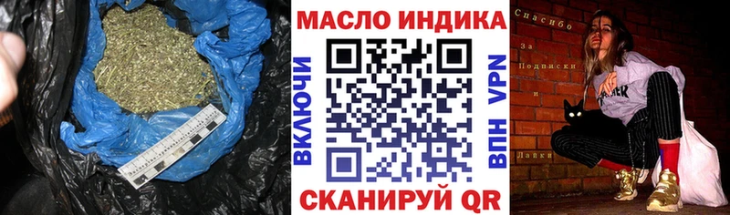 ТГК жижа  Купить где  Елабуга 