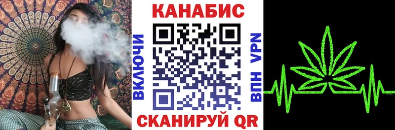 Купить закладки  Елабуга  МАРИХУАНА гибрид 